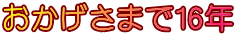 ܂15N